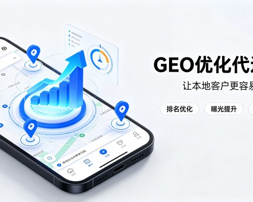 呼兰GEO优化